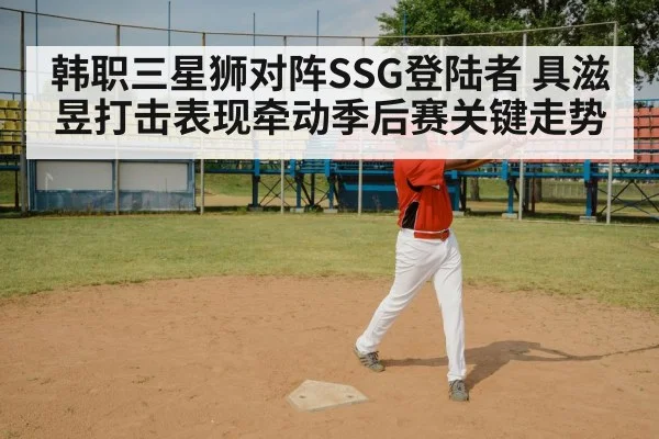 baseball batter swing