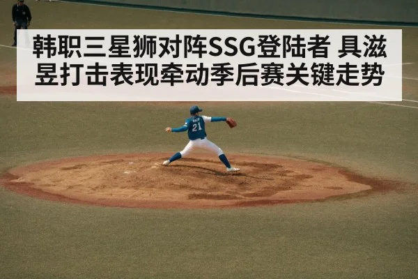 baseball pitcher throwing
